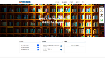 출력.제본쇼핑몰 솔루션