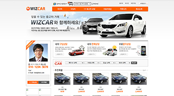 중고차딜러 솔루션