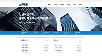 홈페이지 솔루션