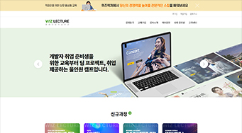 온라인강의 솔루션