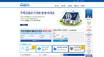 대출홈페이지 솔루션