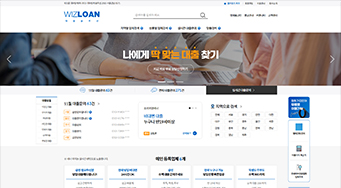 대출중개 솔루션