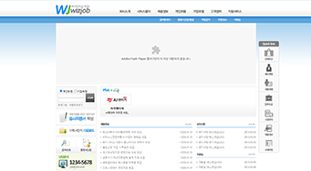 아웃소싱 솔루션