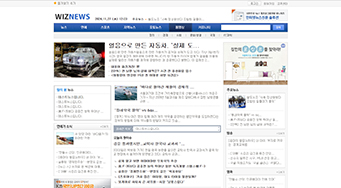 인터넷신문 솔루션
