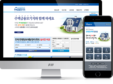 대출홈페이지 솔루션