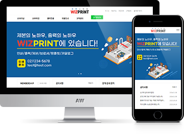출력제본 쇼핑몰솔루션