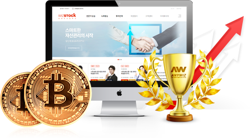 증권방송 홈페이지제작