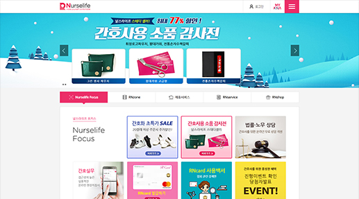 널스라이프 포트폴리오