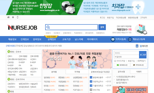 널스잡 포트폴리오