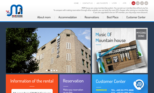 맘하우스 포트폴리오