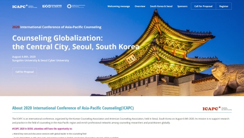 2020 ICAPC 포트폴리오