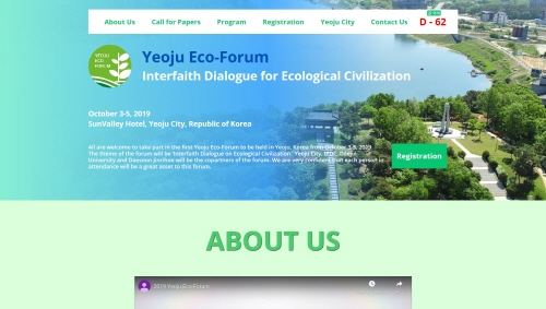 여주생태포럼 포트폴리오