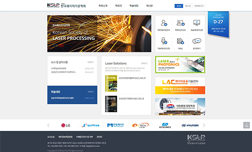 레이저가공학회 포트폴리오