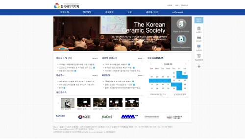 한국세라믹학회 포트폴리오