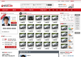 중고차OO 포트폴리오