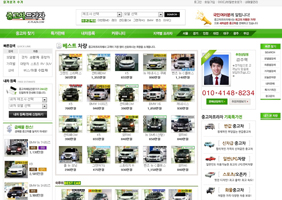 중고차OOO 포트폴리오