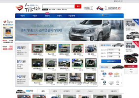 슈퍼카 포트폴리오