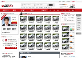 오토하우스 포트폴리오