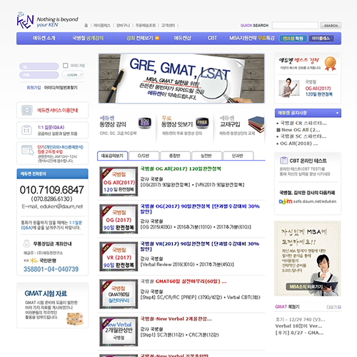 에듀켄 포트폴리오