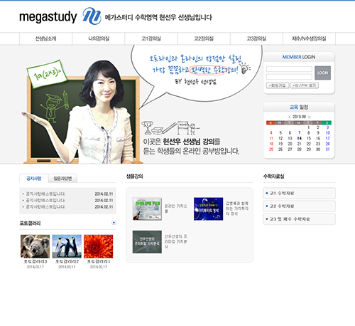 써니매쓰 포트폴리오
