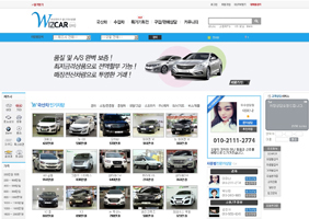 위즈카 포트폴리오