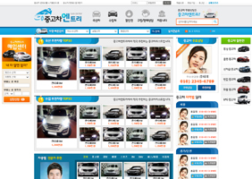 중고차엔트리 포트폴리오