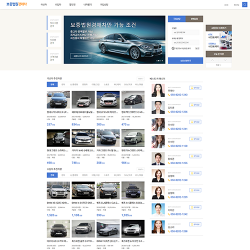 IBK법원인증중고차 포트폴리오