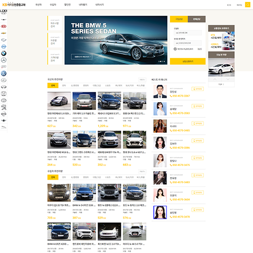 KB행복드림카 포트폴리오