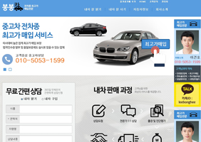 봉봉카 포트폴리오