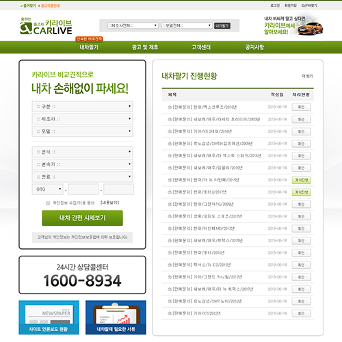 카라이브 포트폴리오