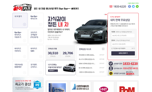 바이카즈 포트폴리오