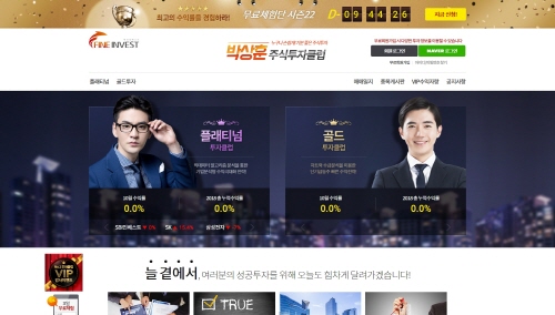 파인인베스트 포트폴리오