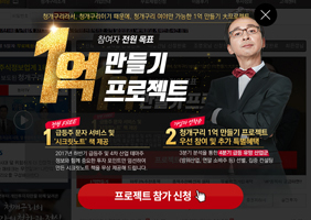 OOOO투자클럽 포트폴리오