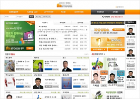 엔스탁 포트폴리오