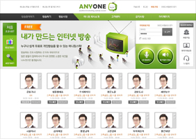 애니원 증권방송 포트폴리오