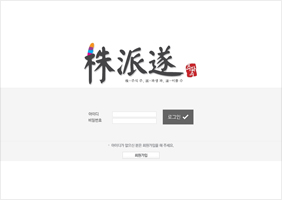 OOO닷컴 포트폴리오