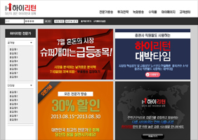 하이리턴 포트폴리오