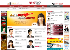 미래스탁 포트폴리오