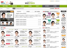 FORSTOCK 포트폴리오