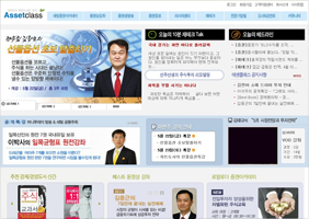 에셋클래스 포트폴리오