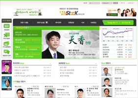 하이스탁 포트폴리오