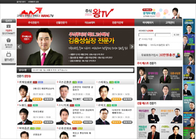 왕TV 포트폴리오