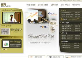 뷰티플리써치클럽 포트폴리오