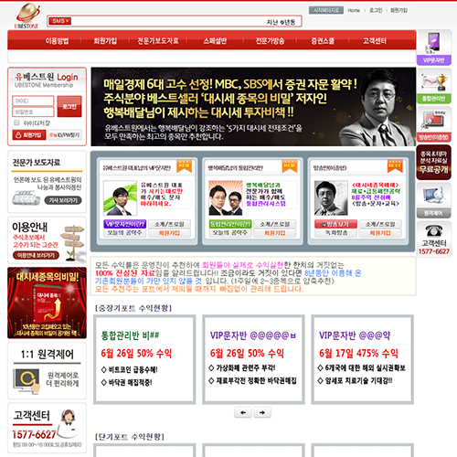 유베스트원 포트폴리오