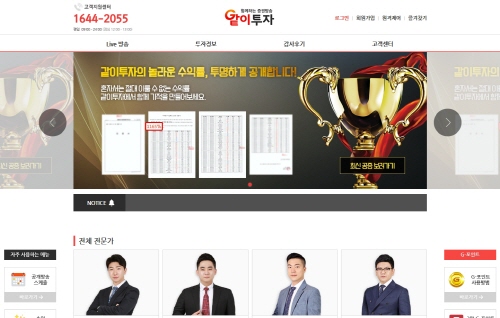 같이투자 포트폴리오