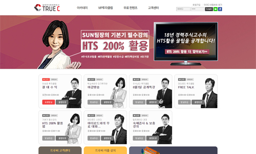 트루차이나 포트폴리오