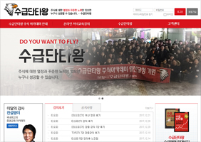 수급단타왕 포트폴리오