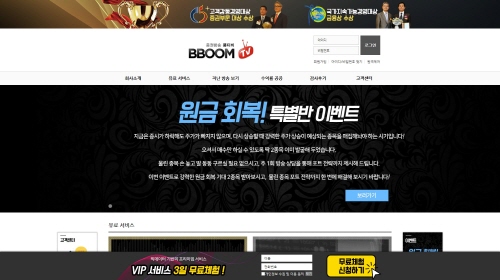 뿜TV 포트폴리오