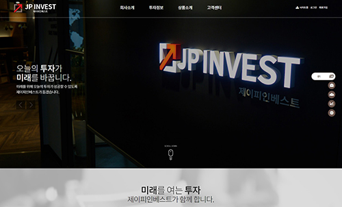 제이피인베스트 포트폴리오