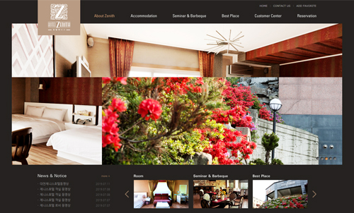 제니스호텔 포트폴리오